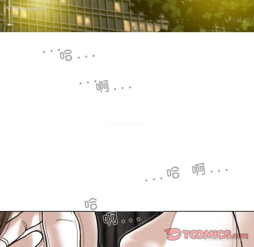 90P - 女性友人