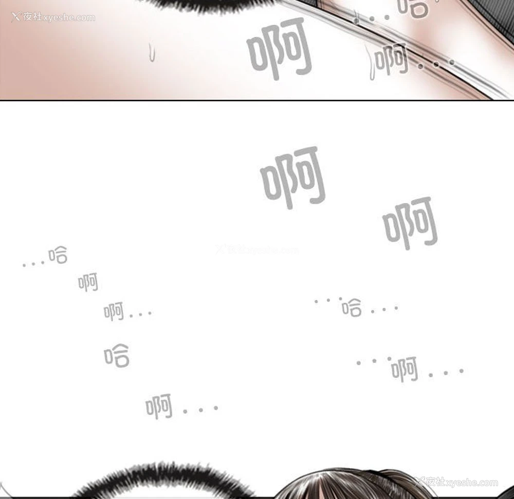 110P - 女性友人