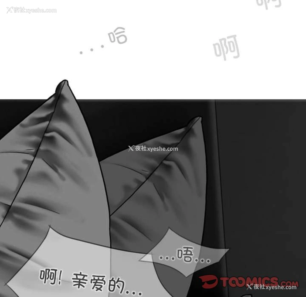 117P - 女性友人