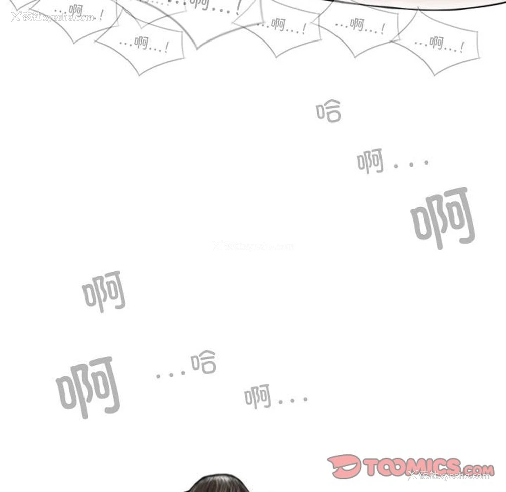 15P - 女性友人