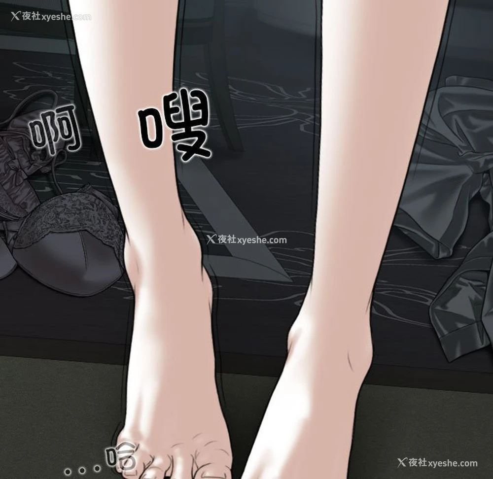 5P - 女性友人