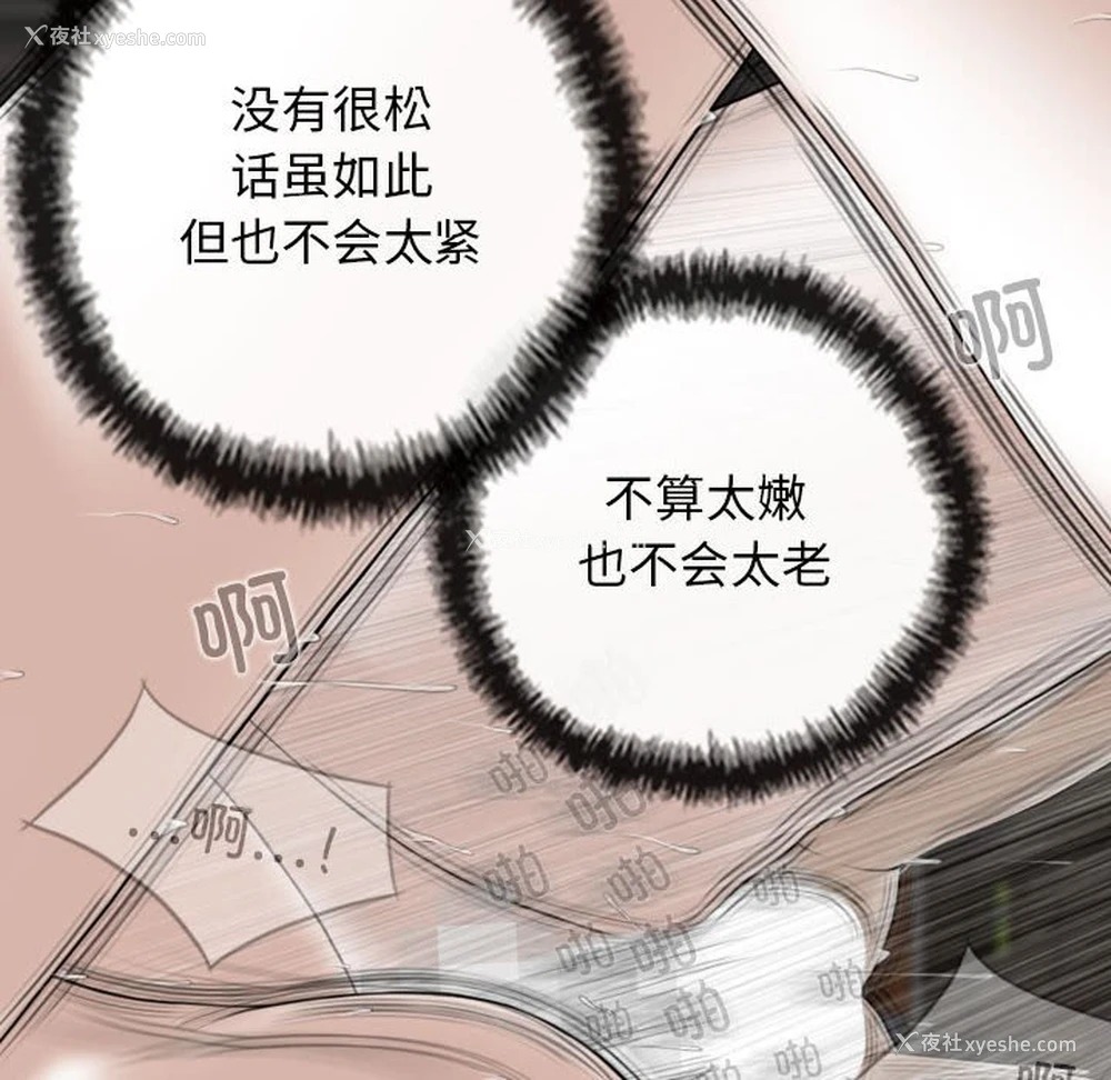 60P - 女性友人