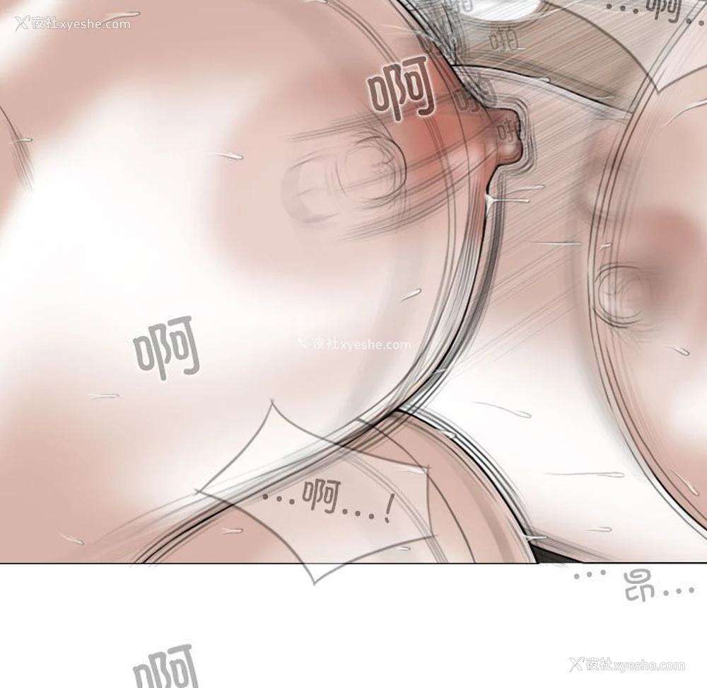 61P - 女性友人