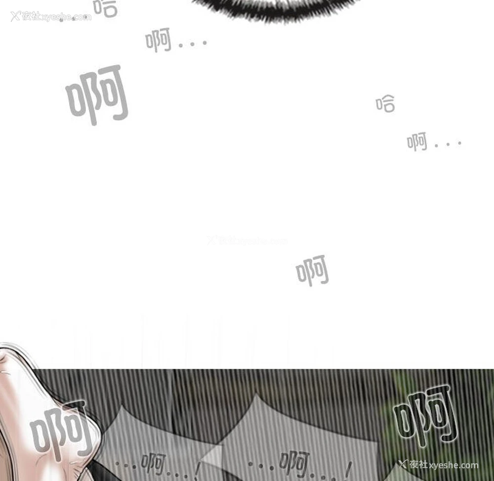 66P - 女性友人