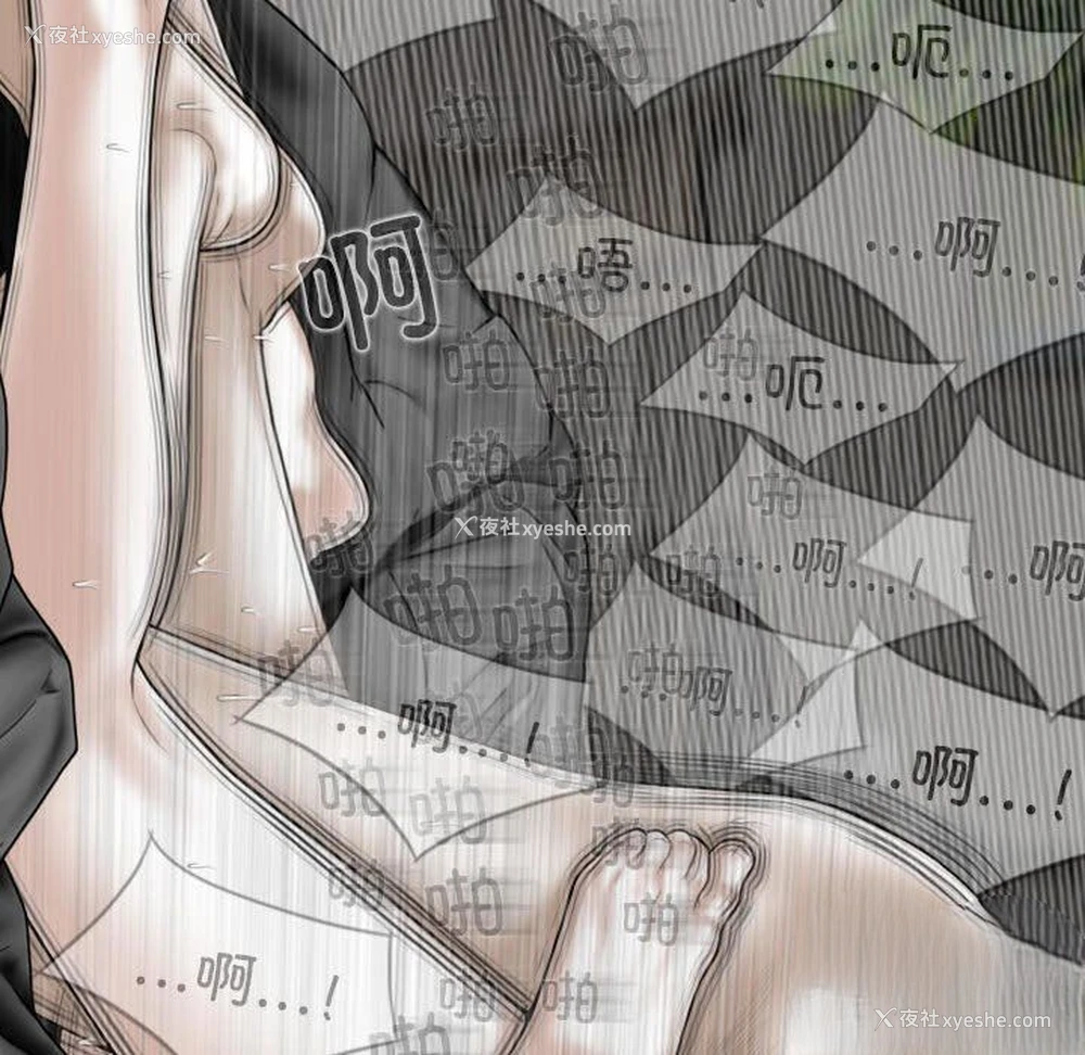 67P - 女性友人