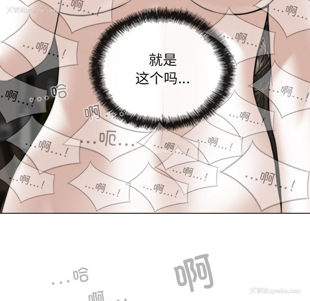 78P - 女性友人