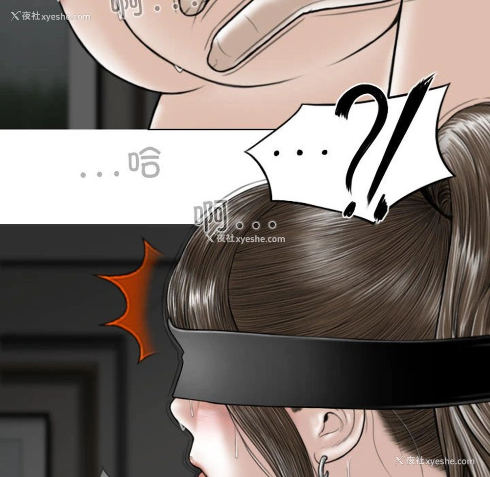 89P - 女性友人