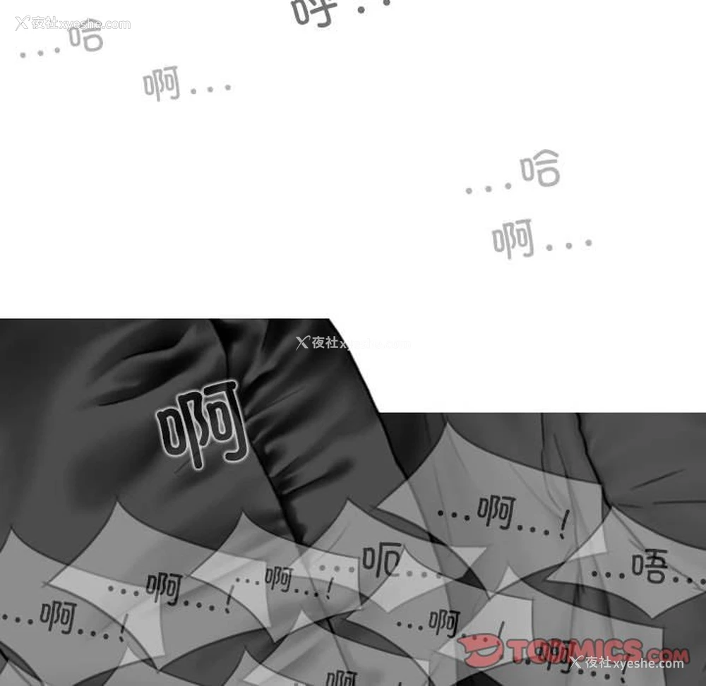 9P - 女性友人