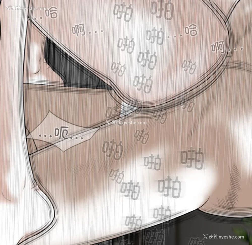 121P - 女性友人