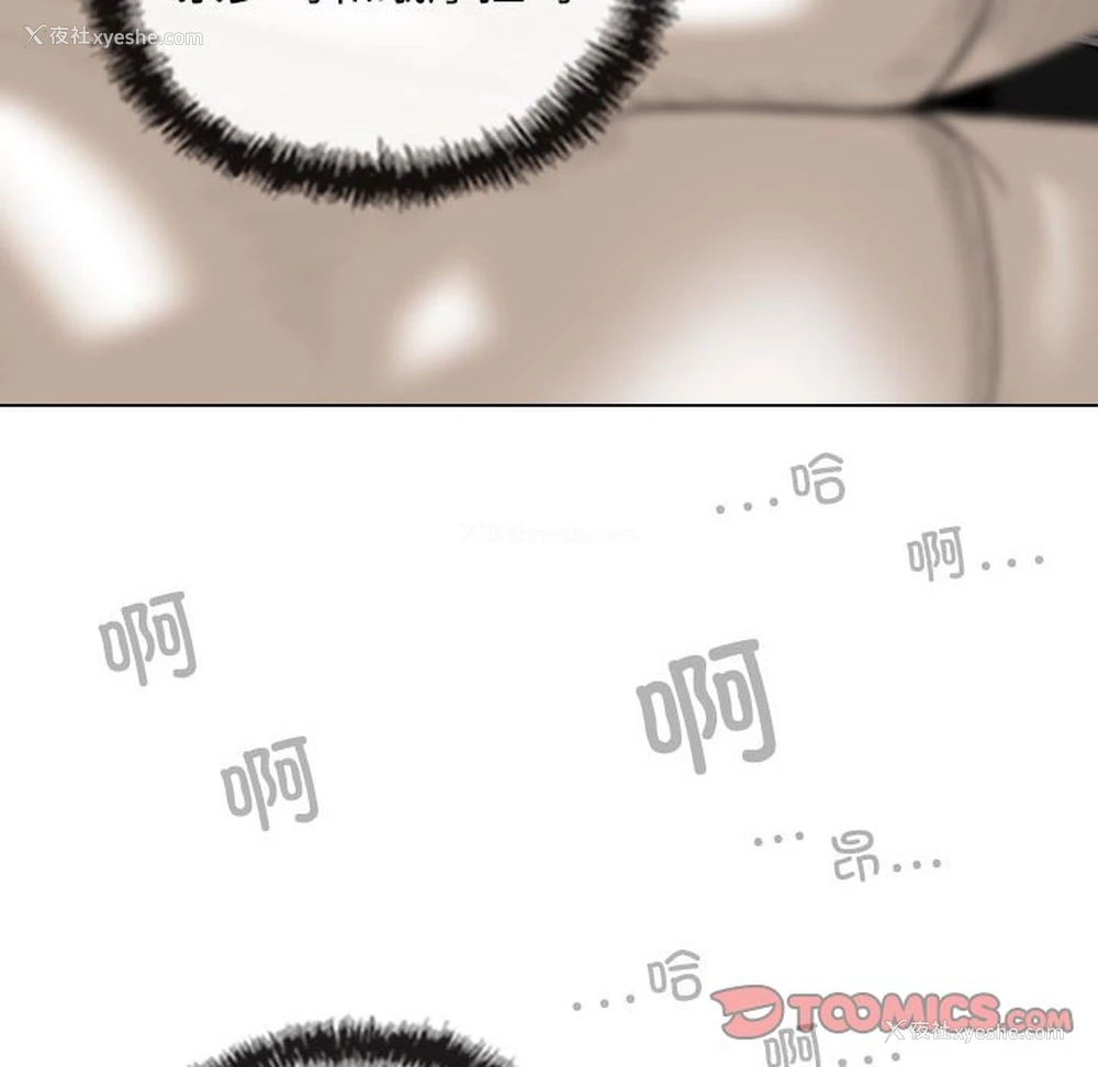 129P - 女性友人