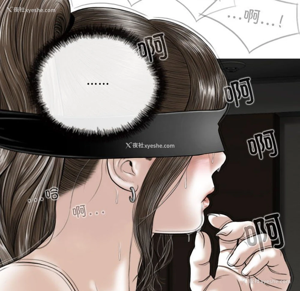 26P - 女性友人