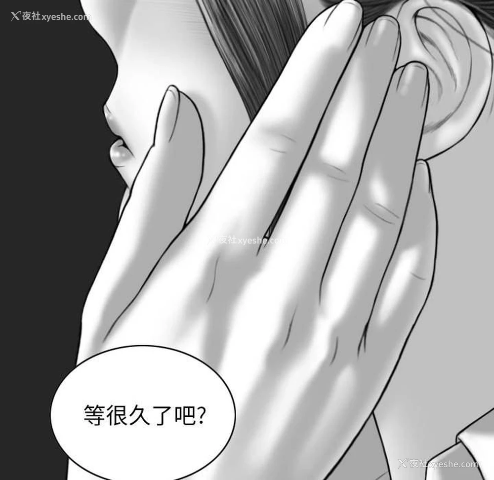 31P - 女性友人