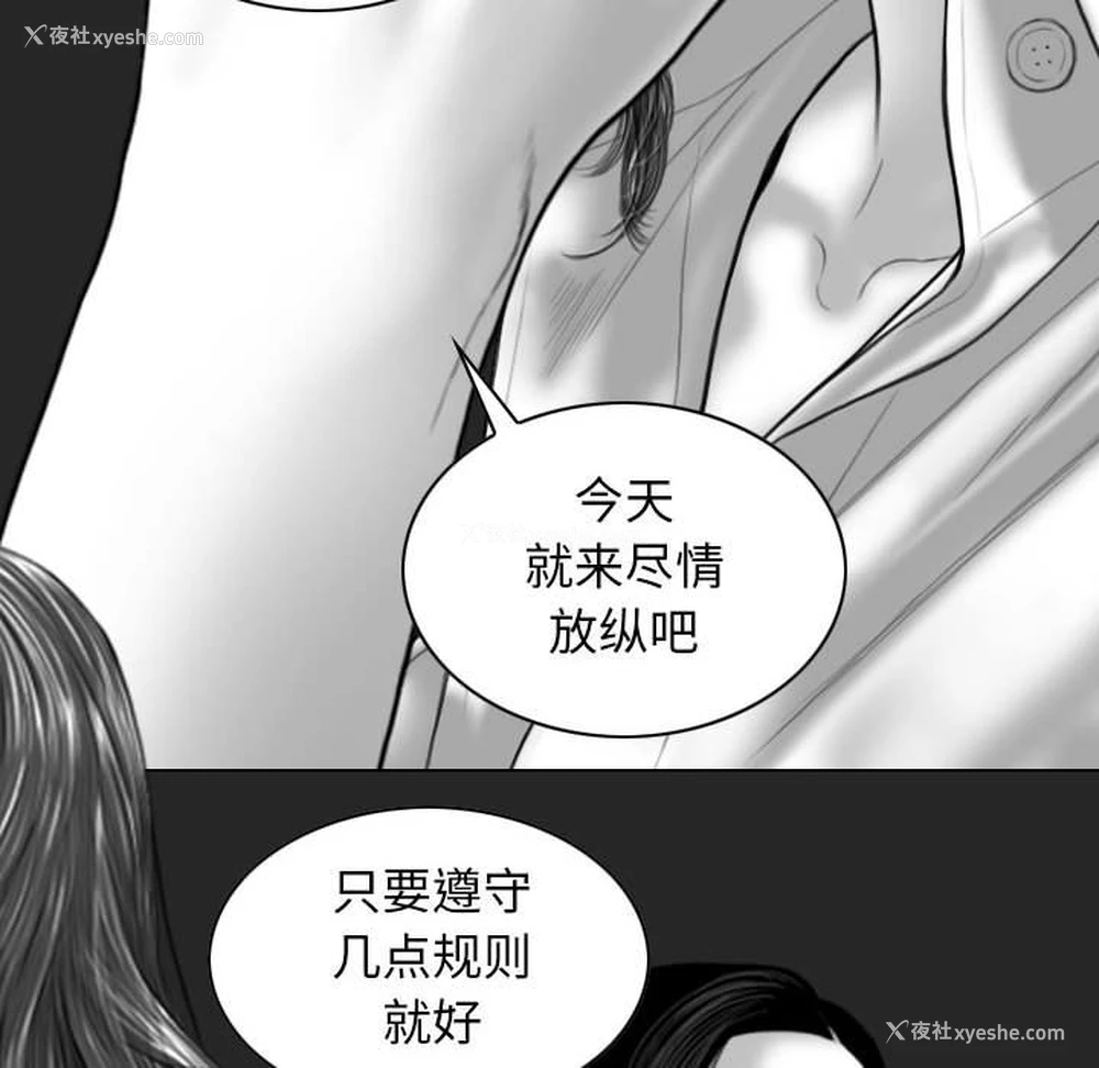 32P - 女性友人