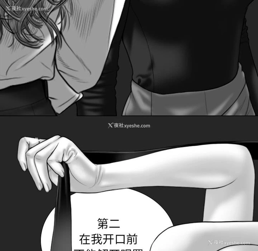 34P - 女性友人