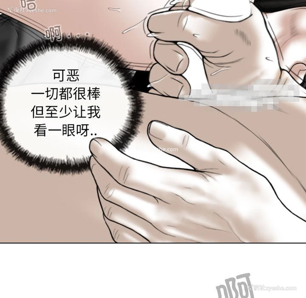 52P - 女性友人