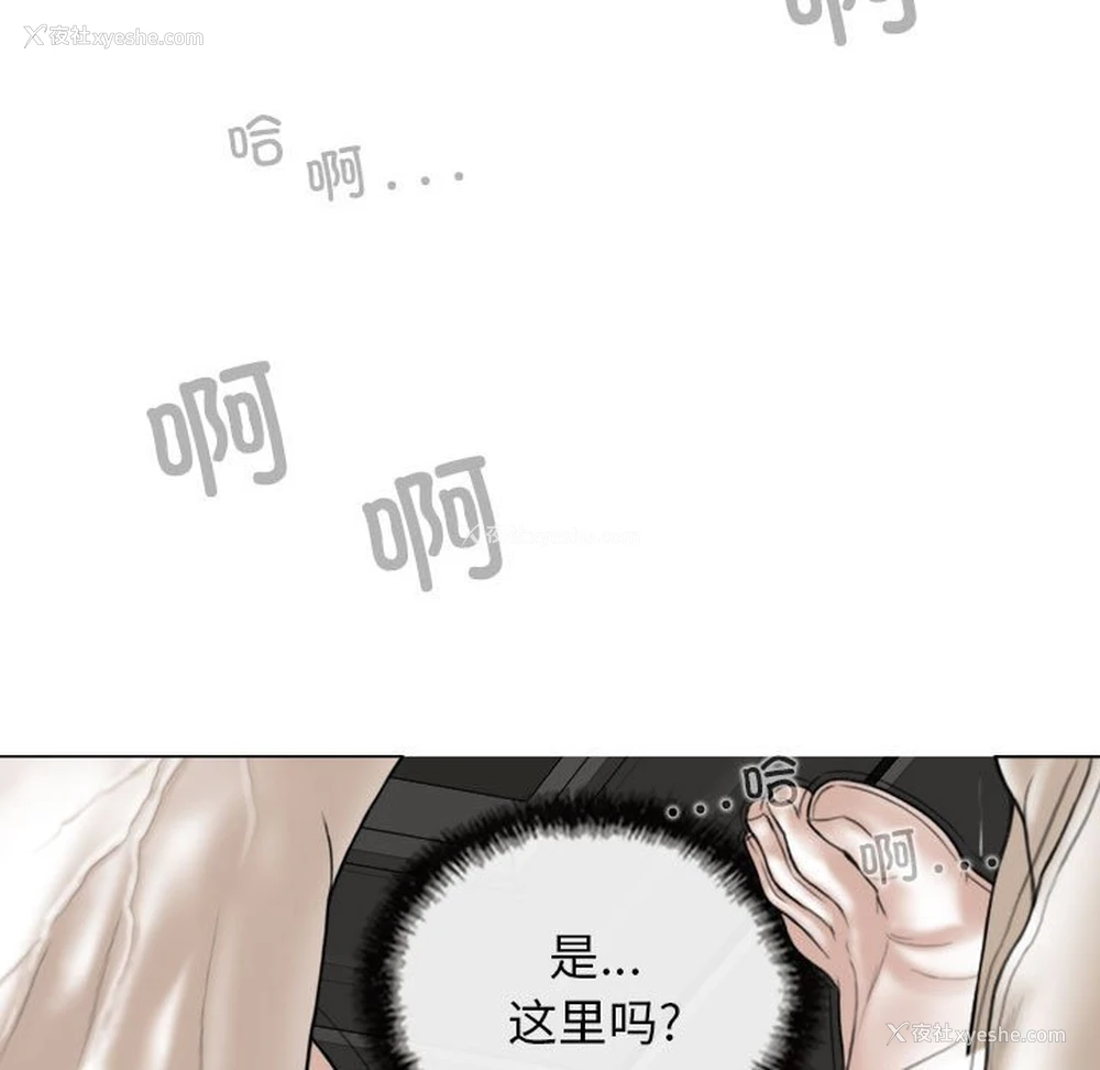 53P - 女性友人