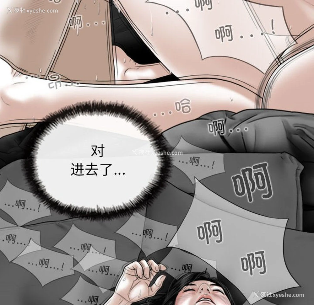 56P - 女性友人