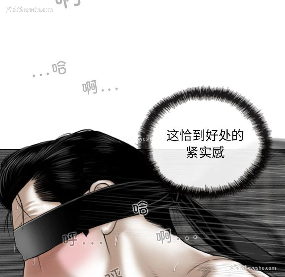 62P - 女性友人