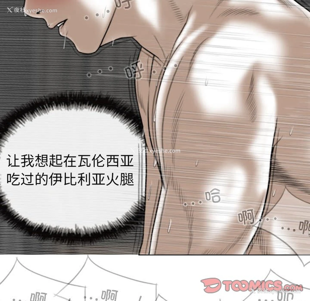 63P - 女性友人
