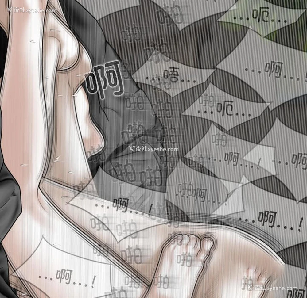 67P - 女性友人