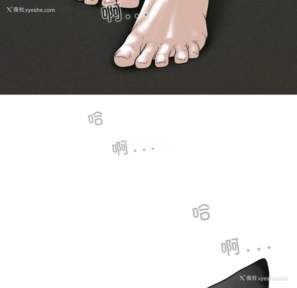 6P - 女性友人
