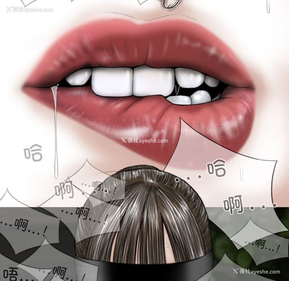 76P - 女性友人