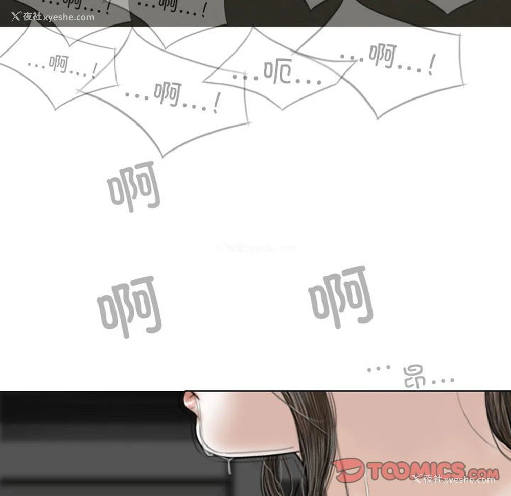 87P - 女性友人