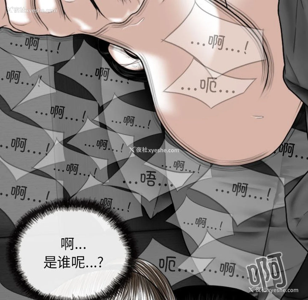 94P - 女性友人