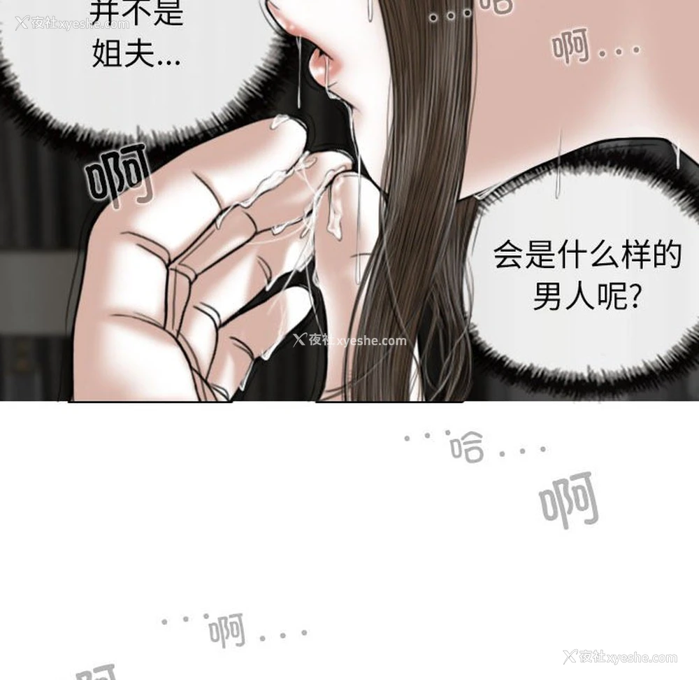 97P - 女性友人