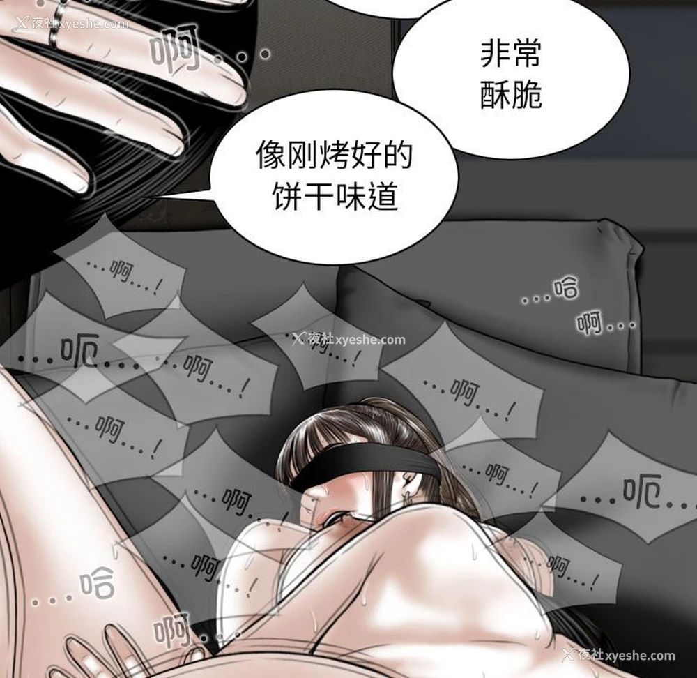 103P - 女性友人