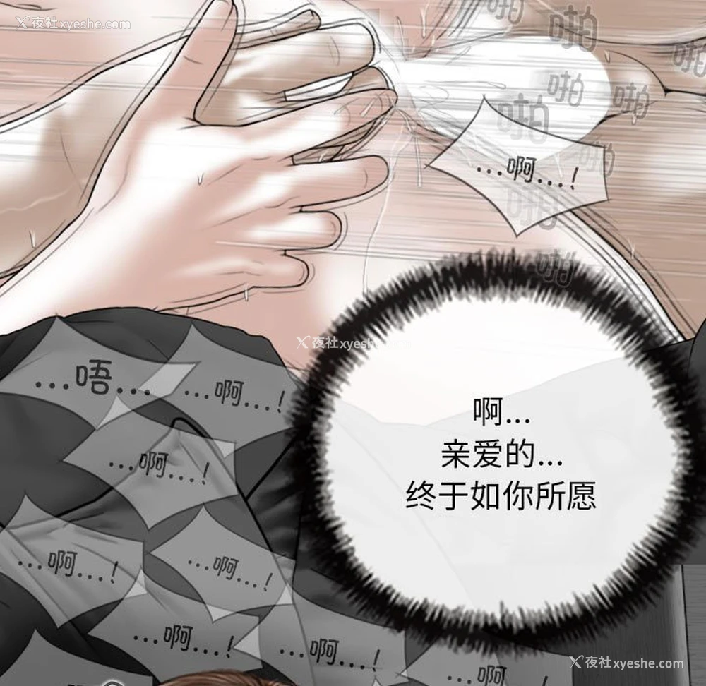 134P - 女性友人