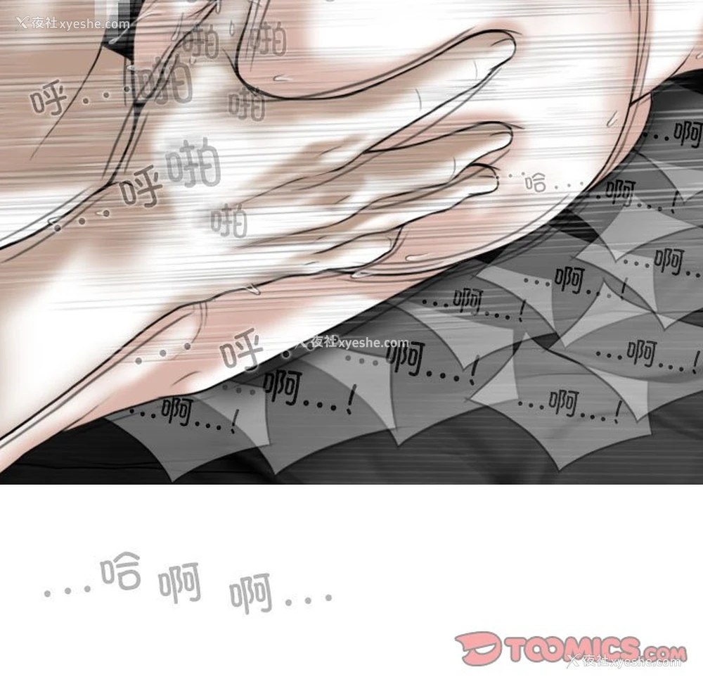 138P - 女性友人