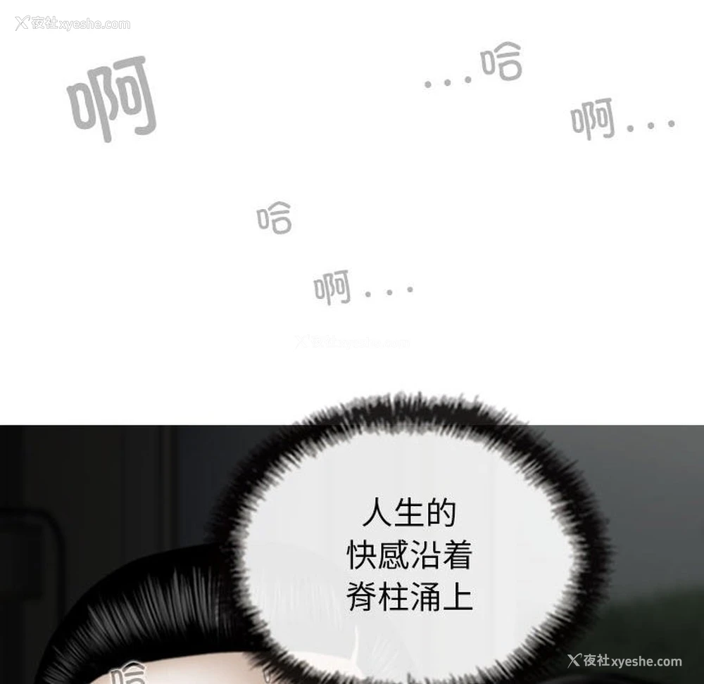 139P - 女性友人