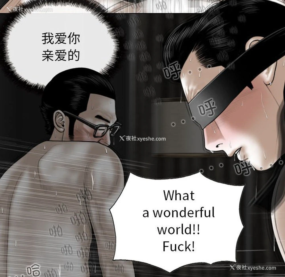 143P - 女性友人