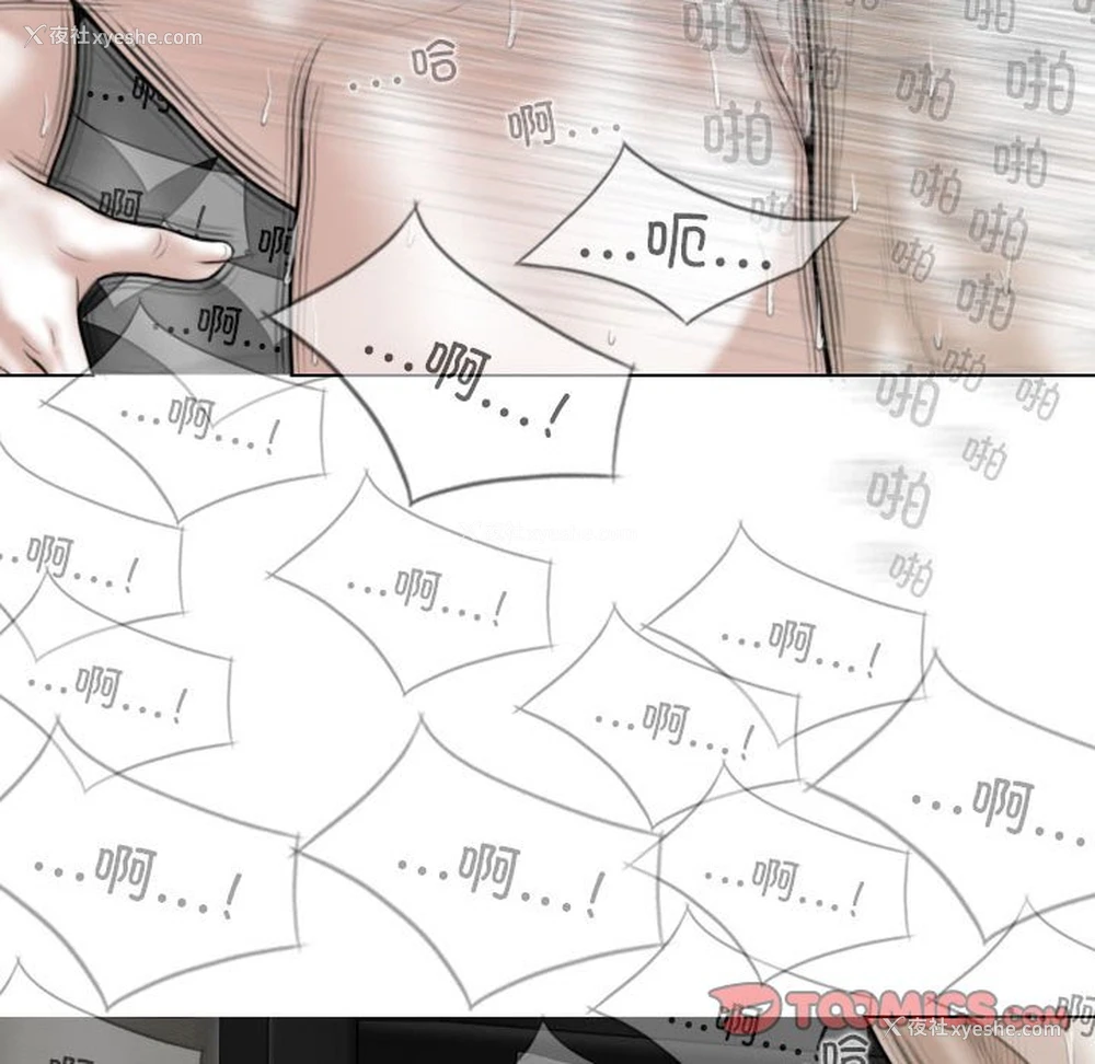147P - 女性友人
