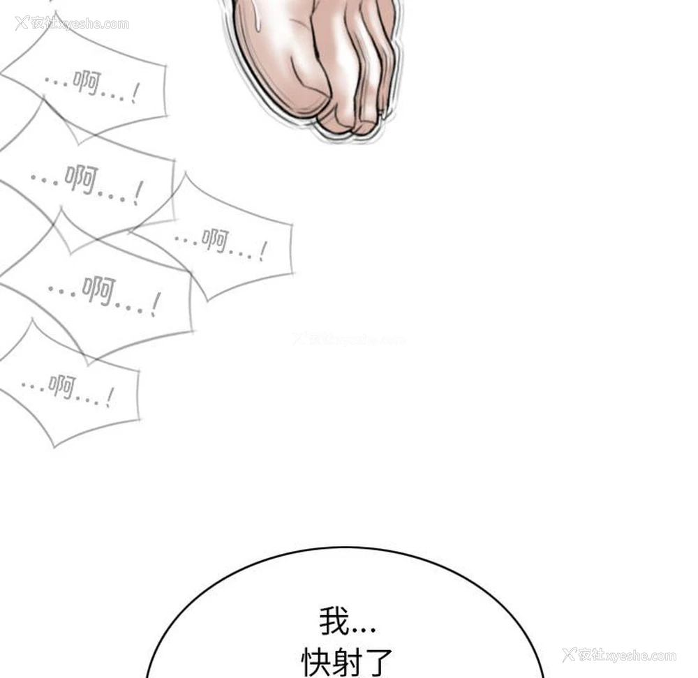 150P - 女性友人