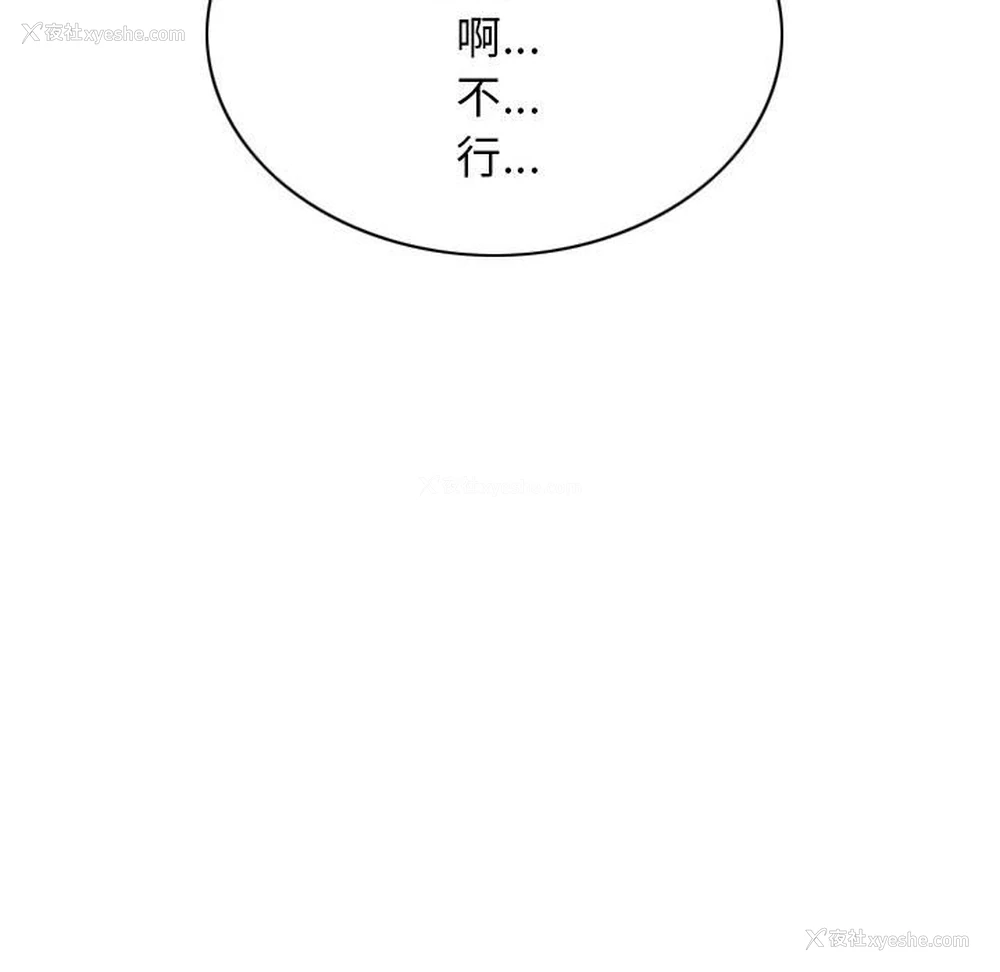 151P - 女性友人