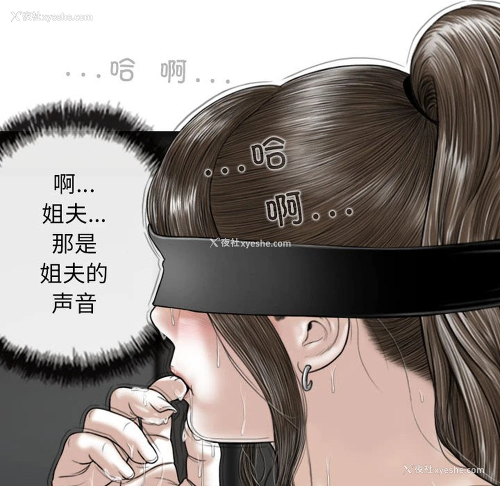 18P - 女性友人