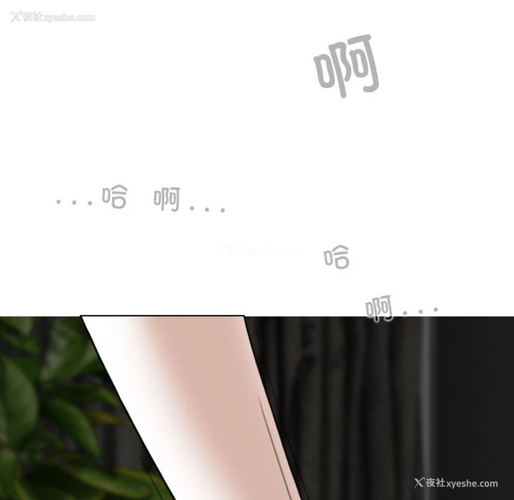 23P - 女性友人