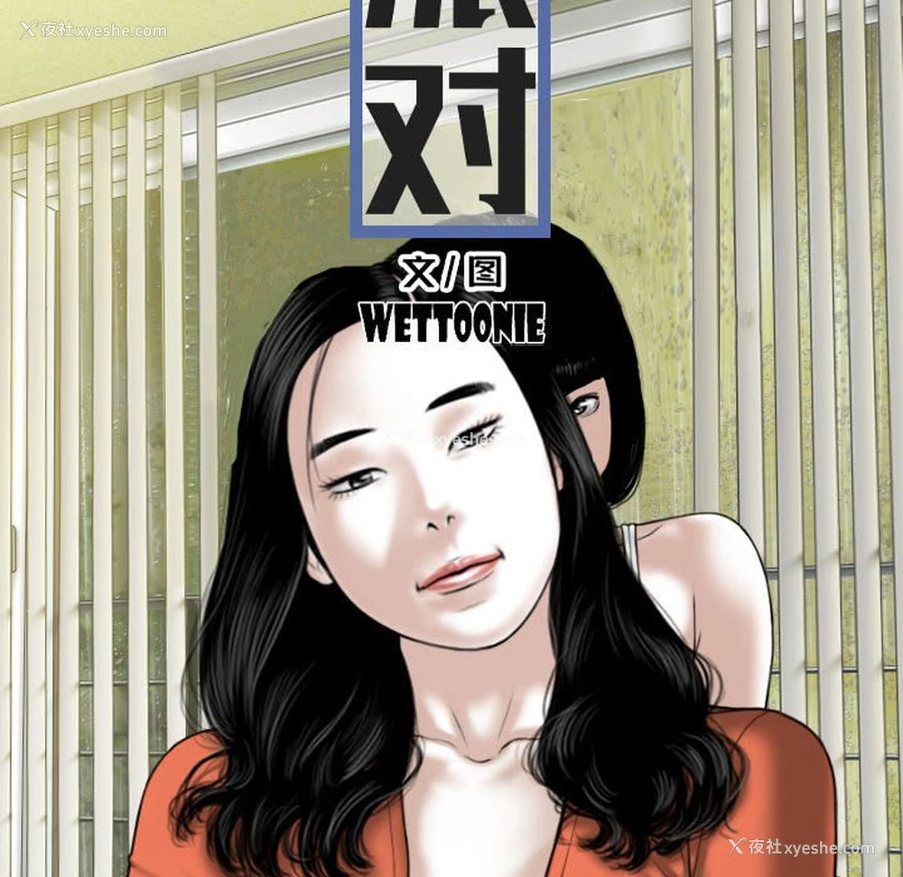 29P - 女性友人