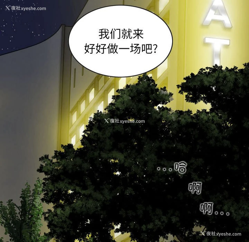 35P - 女性友人