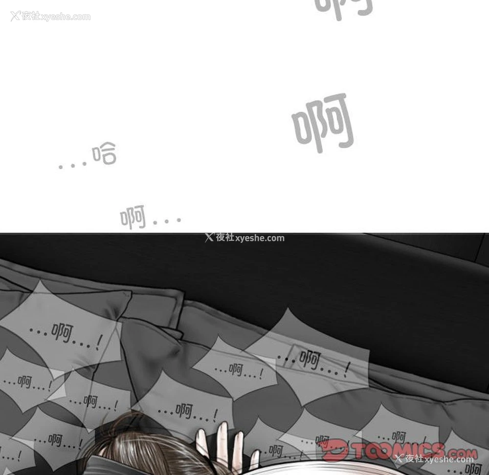 39P - 女性友人
