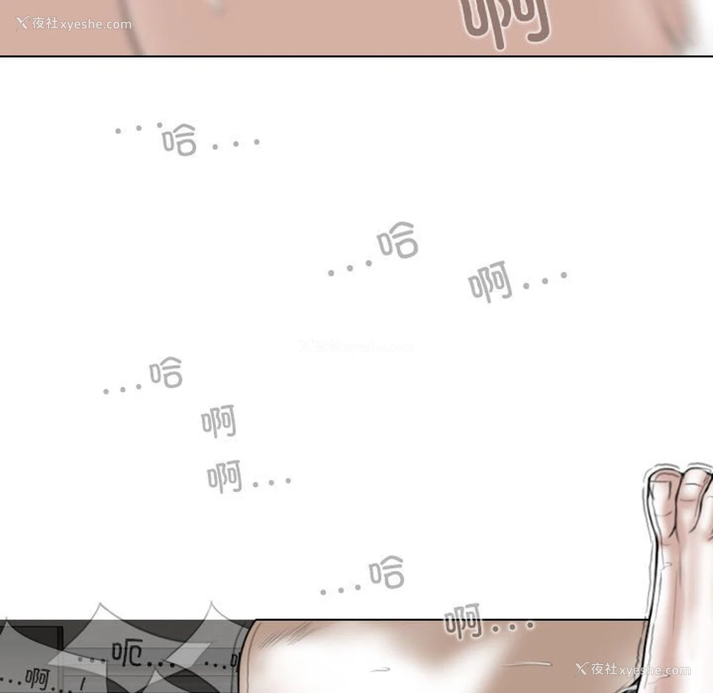 44P - 女性友人