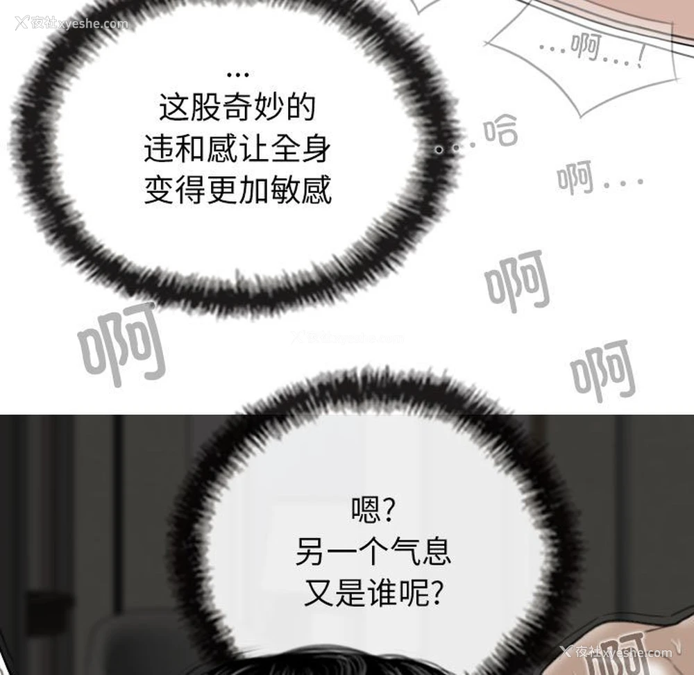 54P - 女性友人