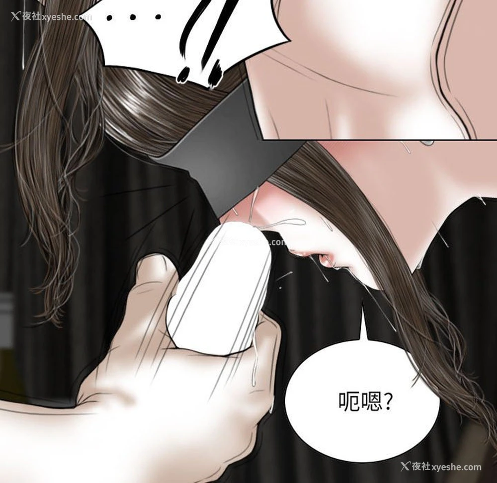 61P - 女性友人