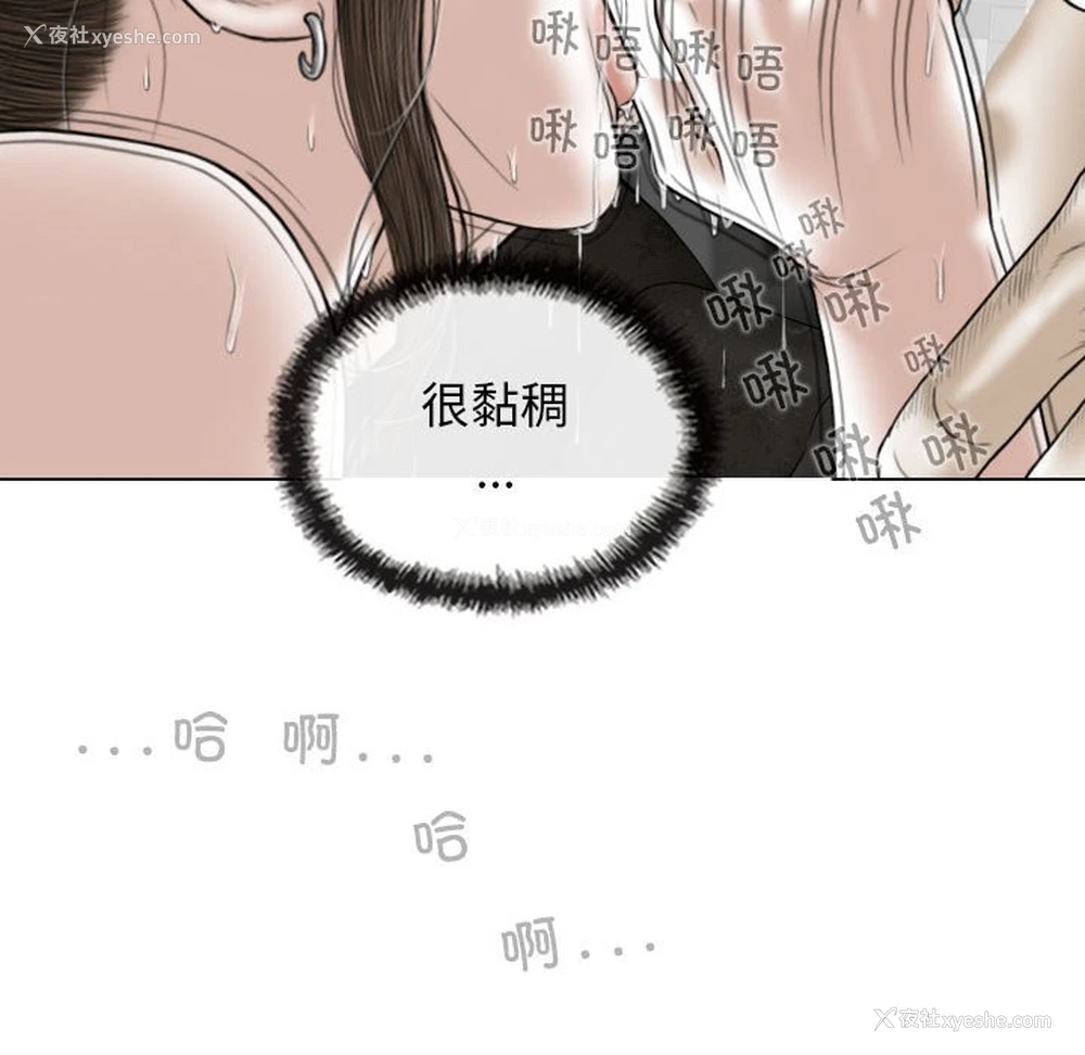 68P - 女性友人