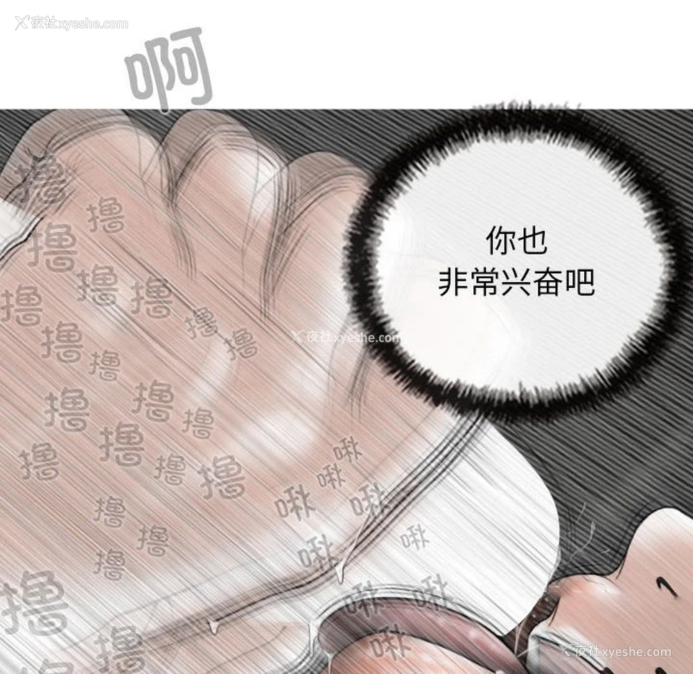 69P - 女性友人