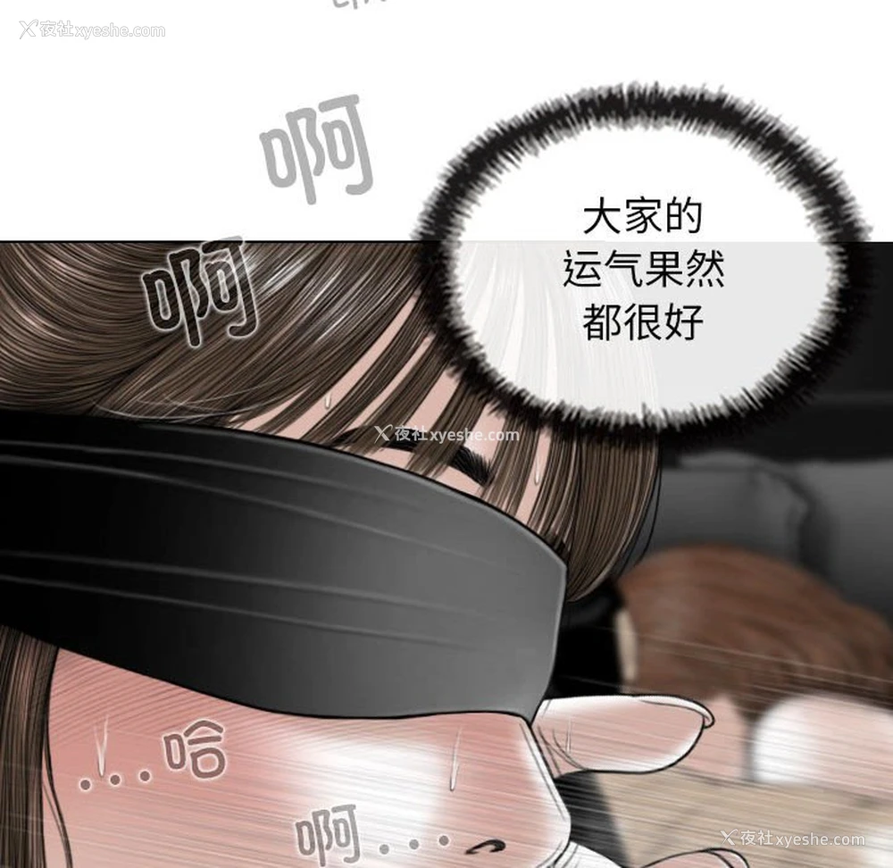 71P - 女性友人