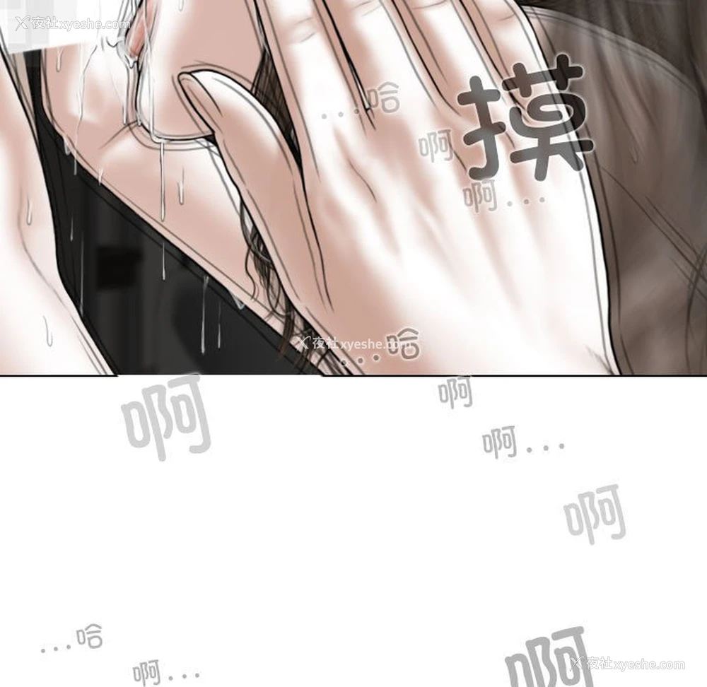 85P - 女性友人