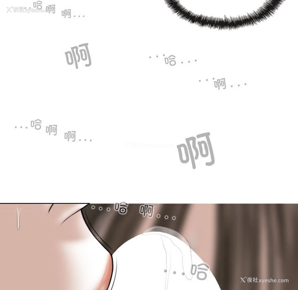 88P - 女性友人